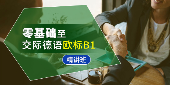 德國(guó)有哪些有趣的節(jié)日？